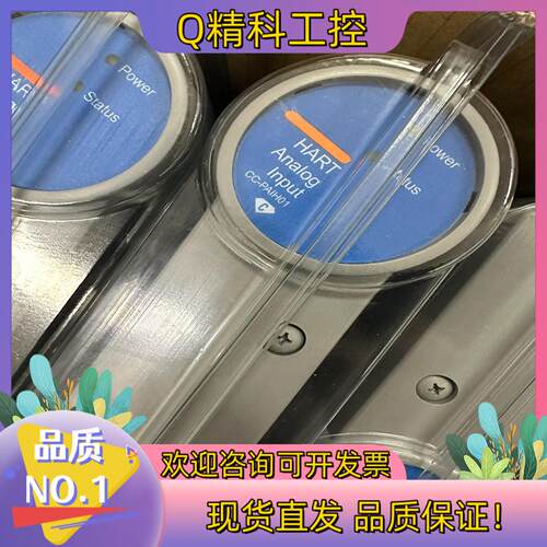 现货霍尼韦尔AI模块 CC-PAIH02CC-PAIH01C