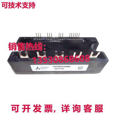 原装供应PM150CS1E060 PM150CS1E-060模块