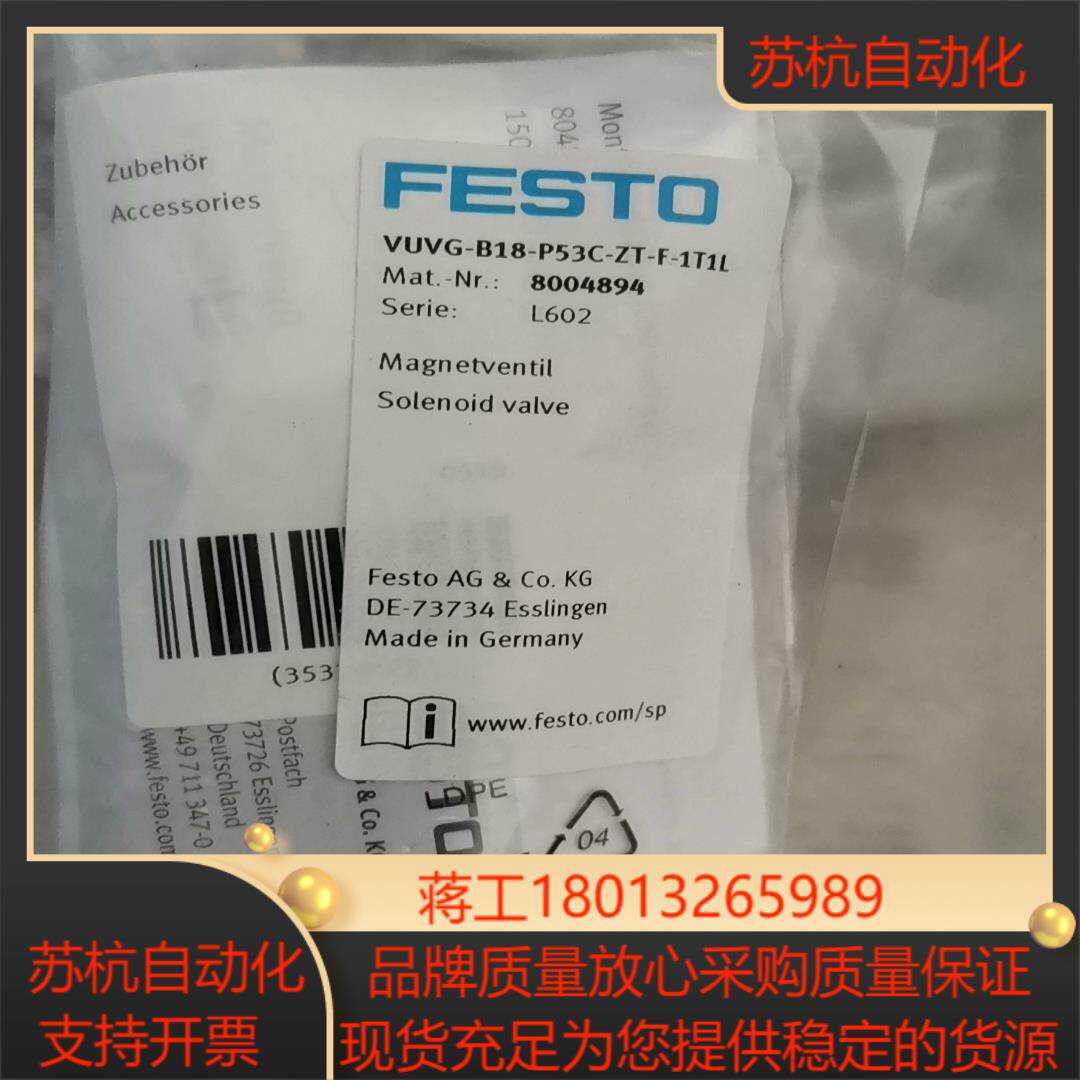 VUVG-B18-P53C-ZT-F-1T1L8004894