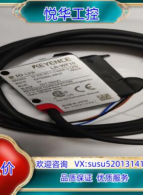 原装基恩士传感器LR-WF10，，成色～漂亮，95新，功议