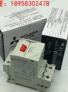 CP30-BA 2P (1-M) 1A 2A 3A 5A 7A 10A 正品三菱线路保护开关全新