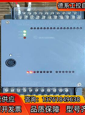 中控AS1S-10MT-2H-D！
