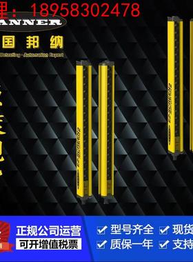 美国邦纳LS2TP30-150Q88.LS2TP30-1200Q88.LS2TP30-1050Q88现货议