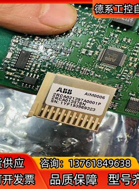ABB板子 全新 BIO0005 2RCA025501 A0