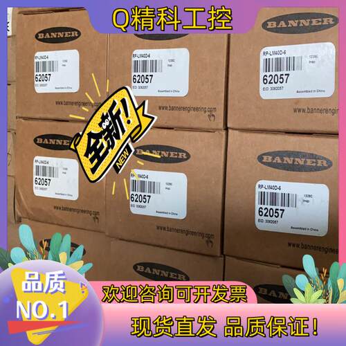 现货邦纳全新原装RP-LM40D-6全新50支