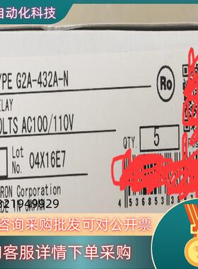 现货100%原装继电器G2A-432A-N AC100