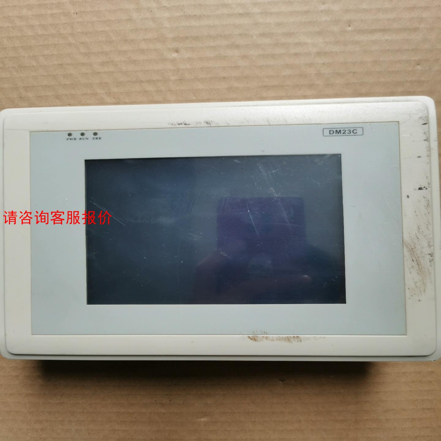 DM23C 邦普触摸屏面板，拆机 中央空调触摸屏控制器，二手