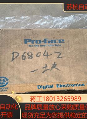 全新PFXGP4301TADW普洛菲斯proface触摸屏G
