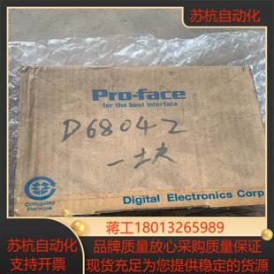 全新PFXGP4301TADW普洛菲斯proface触摸屏G