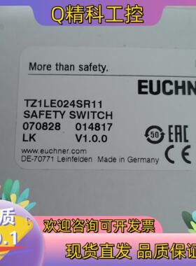 现货TP1-538A024MC1855 084154 C7S-W