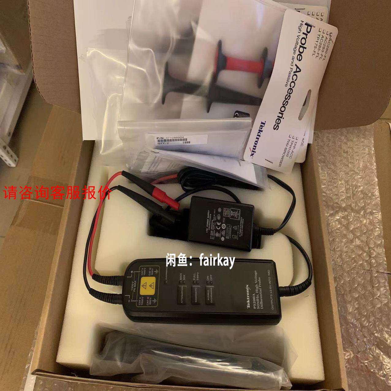 全新泰克高压探头P5200A，带宽50MHz，接口类型：BN