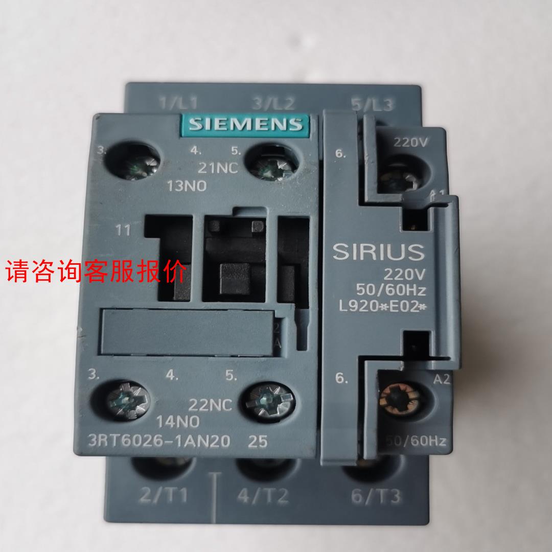 原装西门子交流接触器3RT6026-1AN20 220V 1
