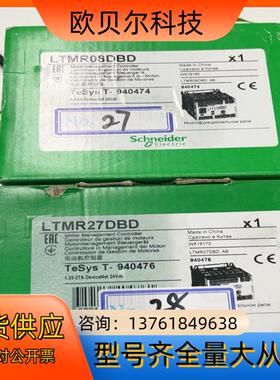 LTMR08DBD 现货，全新原装正品，需要拍，是单