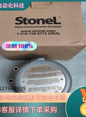 美卓回讯器QX45K02SDM阀位开关STONEL阀门限