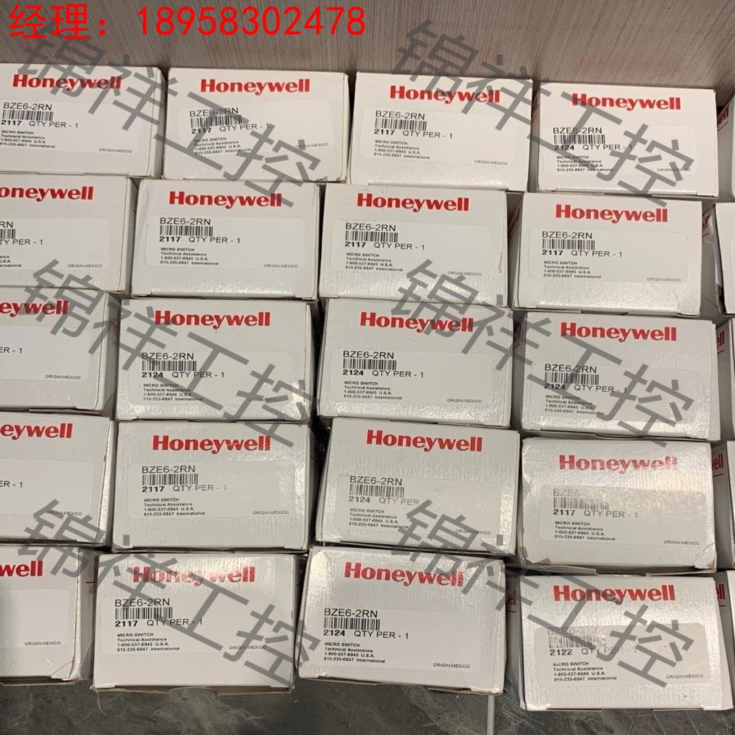 HONEYWELL霍尼韦尔BZE6-2RN开关 现货15个