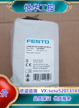 原装全新原装费斯托压力传感器8134892议价