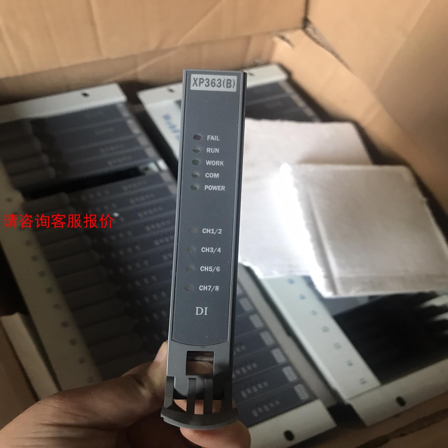 浙大中控XP363（B） 成色很新