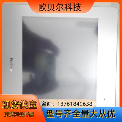 普洛菲斯触摸屏GP-4502WW PFXGP4502WADW