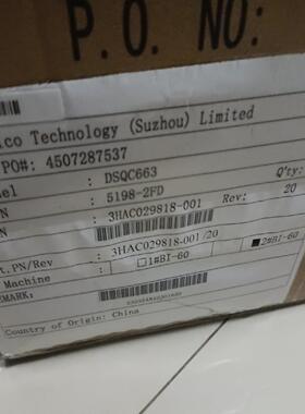 （设备配件）ABB机器人驱动器DSQC663，买回来没怎么用