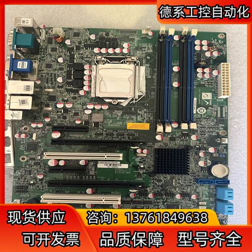 威强 IMBA-C2060-R20 REV:2.0 REV1