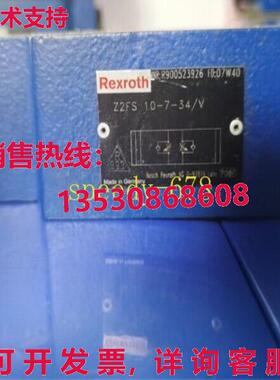 供应原装Rexroth R900523926 Z2FS 10-7-34/V 阀门
