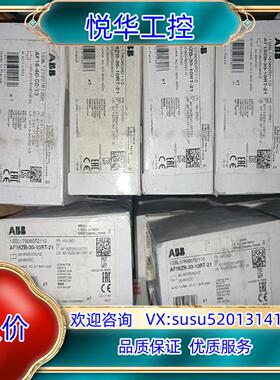 原装ABB 接触器 AF16ZB-30-10RT-21 电压 2议