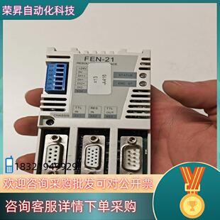 现货ABB变频器通讯模块 FEN-21