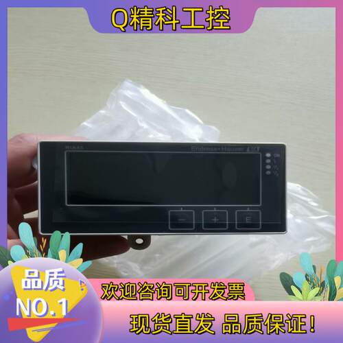 现货E+H 过程测控仪 RIA45-A1B1 | RIA45-1 - 封面