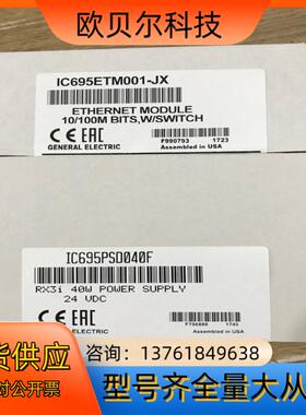 IC695PSD040 现货
