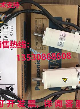 原装供应MSM011ABE 伺服电机