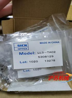 SICK西克LL3-TA02 全新原装正品现货8个，有需要的