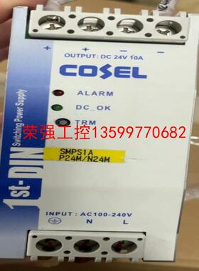 【荣强工控】COSEL科索KHNA240F-24导轨式电源