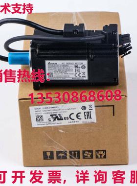 供应原装Delta ECMA-C10602RS伺服电机ECMAC10602RS