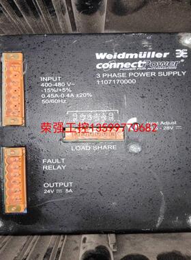 【荣强工控】魏德米勒电源控制器。3 PHASE  POWER   SUP
