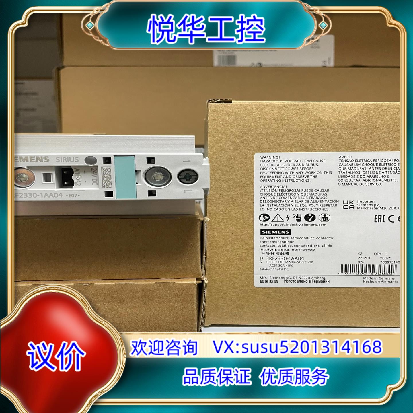 原装3RF2330-1AA04  单相 3RF2 半导体接触器议价