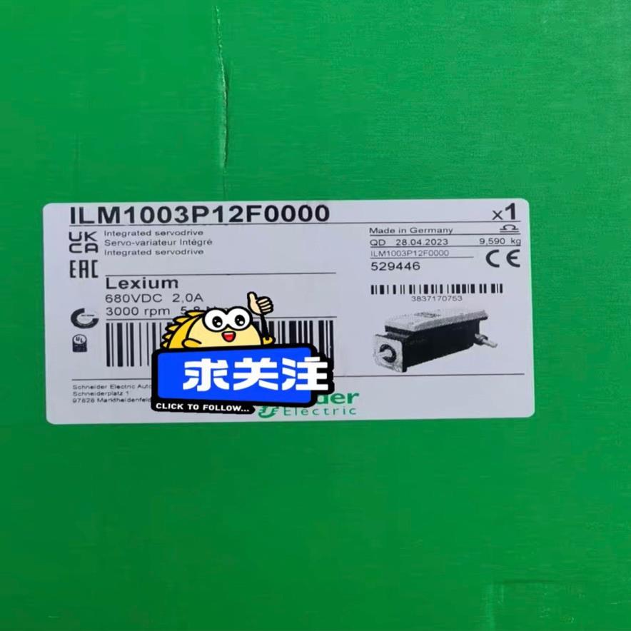 ILM1003P12F0000，伺服电机全新原装正品，