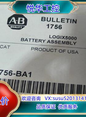 原装1756-BA1 现货2个议价