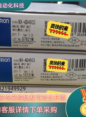 全新NX-AD4603NX-AD4204模拟量输入单现货