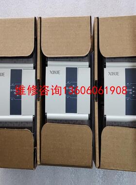 （请询价）信捷XD-E4AD2DA，10只（余4议价