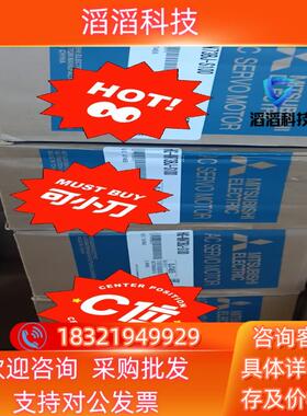 现货三菱电机750W刹车 HG-KN73BJ-S100 MR-J