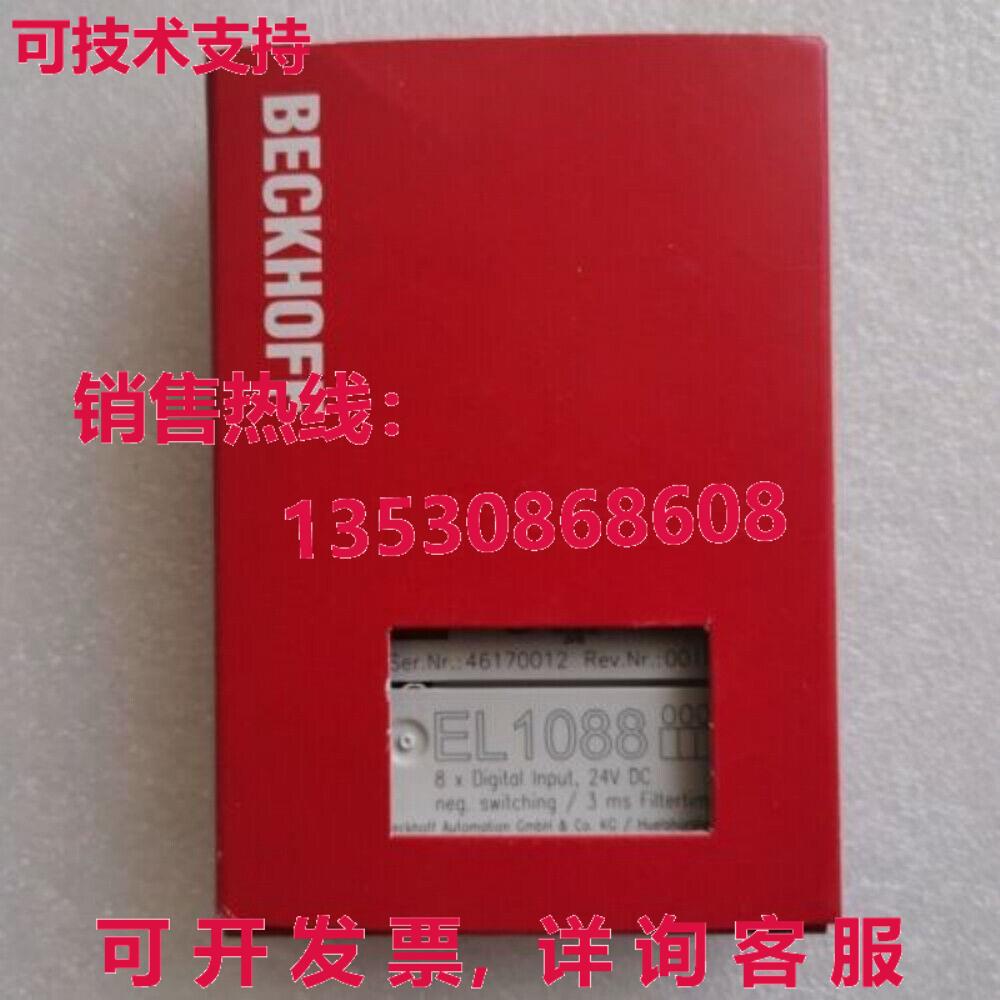 供应原装BECKHOFF EL1088 可编程式逻辑控制器模块