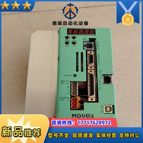 MOVO2驱动器MVFH8-NWK*HMB成色漂议价