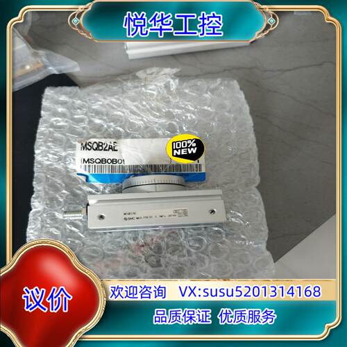 原装SMC全新原装正品MSQB2AE 拍摄议