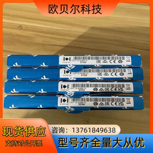 WF15-40B4104个全新原装正品 槽形传感器602