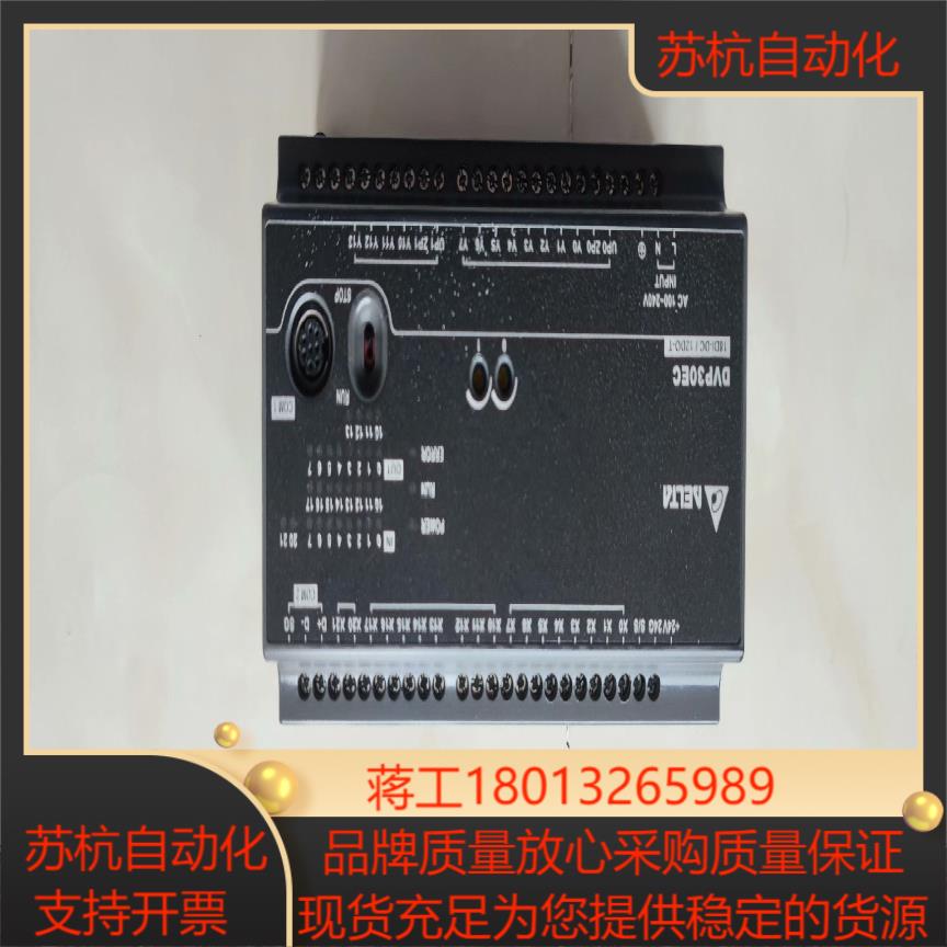件台达PLC型号：DVP30EC00T3，功能完好，以上