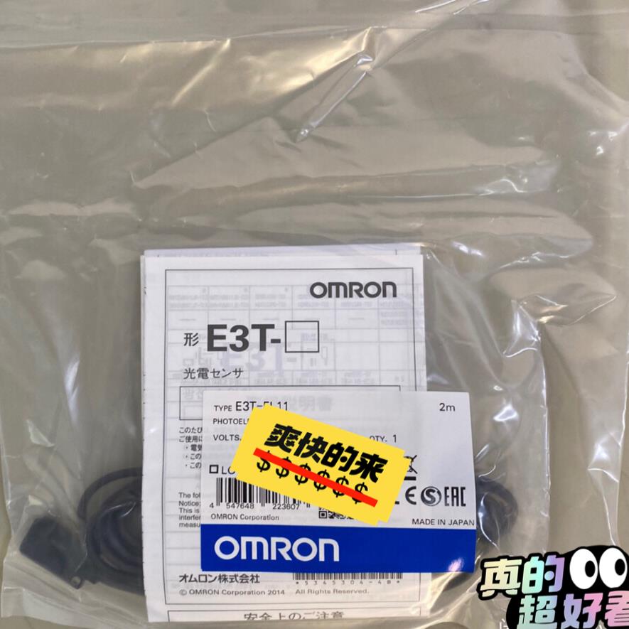 E3T-ST11 全新原装正品