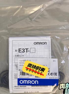 E3T-ST11 全新原装正品