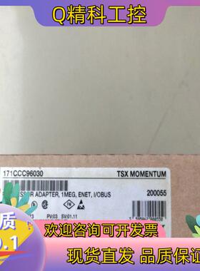 现货171CCC96030