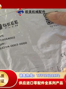 GSEE吉诺7/8三通10084002 MZ4-2MK4/H
