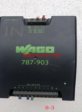 【荣强工控】拆机万可WAGO  787-903  LWR 1601-6C